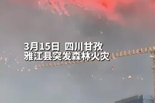 江南官方体育网页版截图2
